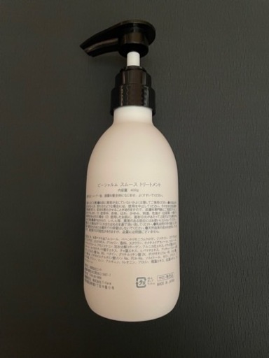 コスメ/ヘルスケア ヘアケア