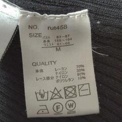 GRL グレイルレースカットソーの画像