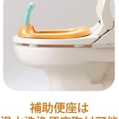 子供用品 ベビー用品 トイレ用品　　コンビ トイレトレーニング ベビーレーベル おまるでステップ レーベルオレンジ の画像