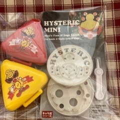 ヒスティックミニ　おむすびケースセット