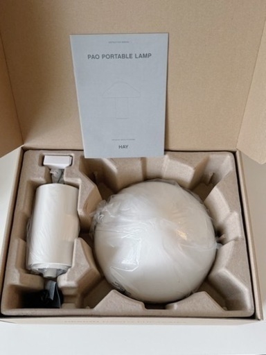 新品 HAY PAO PORTABLE ポータブル ランプ 照明 ライト 北欧