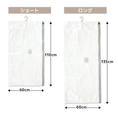 衣類用 ハンガー 圧縮袋　6枚セットの画像