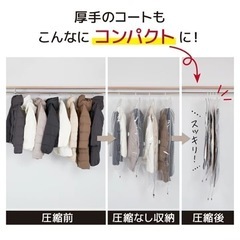 衣類用 ハンガー 圧縮袋　6枚セット