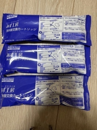 タカギ　浄水器カートリッジ　JC0062