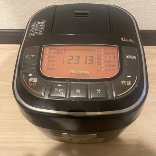 ※決まりました　アイリスオーヤマ　炊飯器