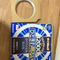 蛍光灯　新品　30形のみ　FCL30EX-D 昼光色です。