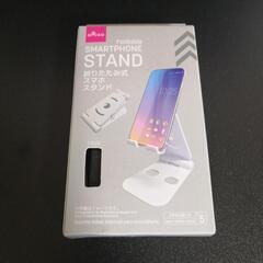 スマホスタンド