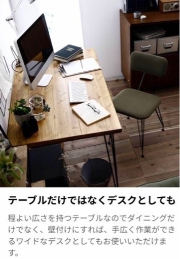 家具 LOWYA(ロウヤ) ダイニングセット