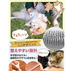 【ペットケア3点セット】ワンプッシュでごっそり ブラシ 爪切り やすり 犬 猫の画像