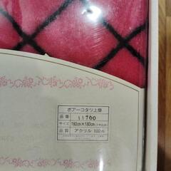 さらに値下げしました。ボアーこたつ上掛け布団　ご贈答品の画像