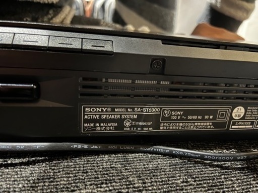 SONY スピーカー　サウンドシアターサブウーファー　2021年製