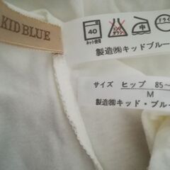 新品　KID BLUE (キッドブルー)　/ インナーウエアのセット / オーガンジーの袋に入れてお渡ししますの画像