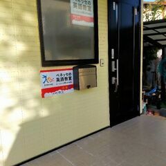 ベネッセのこども英会話ビースタジオ沖町教室の画像