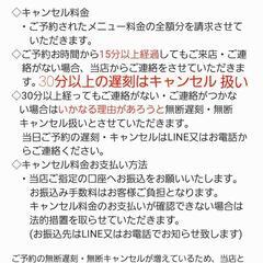 🎶プライベート自宅ネイルサロン🎶💅 - 美容