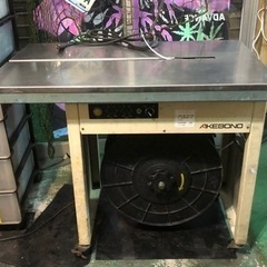 アケボノ PPバンド 半自動結束機