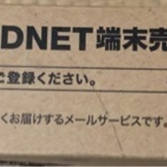 カードネット端末売上票　14巻の画像