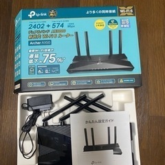 TP-Link WiFi 無線LANルーター Archer AX50の画像