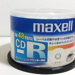 未使用 マクセル CD-R 700MB データ用 50枚 スピンドルケースの画像