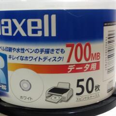 未使用 マクセル CD-R 700MB データ用 50枚 スピンドルケースの画像