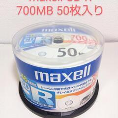 未使用 マクセル CD-R 700MB データ用 50枚 スピン...
