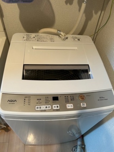 『売却決定済』洗濯機+ラック【4月取りに来れる方】