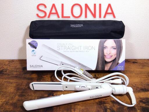 SALONIA ヘアアイロン SL-004SW
