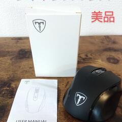 美品 2.4G ワイヤレスマウス 無線マウス 5DPIモード 省...