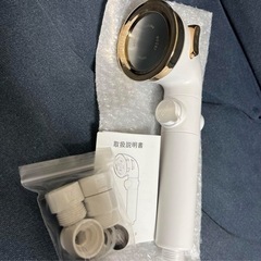 節水シャワーヘッド