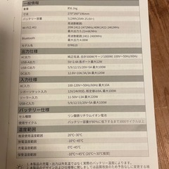 EcoFlow RIVER 2 Maxポータブル電源 の画像