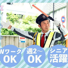 ＜案内・誘導など＞シッカリ働ける☆大型物流施設の警備STAFF！固定勤務地で転勤なし♪40～60代活躍中 SPD株式会社 横浜支社 町田の画像