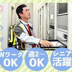 《急募！高採用率！》最大日給19,892円！固定勤務地・中野駅チカで働きやすい★40～60代活躍中！ SPD株式会社 東京西支社 東中野の画像