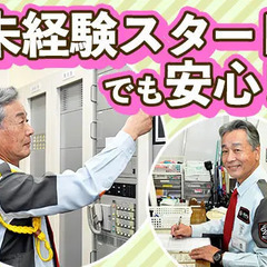 《急募！高採用率！》最大日給19,892円！固定勤務地・中野駅チカで働きやすい★40～60代活躍中！ SPD株式会社 東京西支社 東中野の画像
