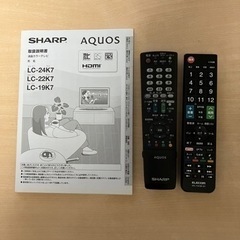 シャープ　LEDバックライト搭載19型液晶テレビの画像