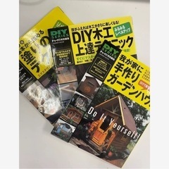 セルフビルドを目指すDIYer必携の本の画像