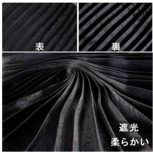 トラックカーテン一式とハンドルカバー