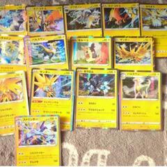 決まりました！ポケモンカードセット　ノーマル他　【商談中】の画像