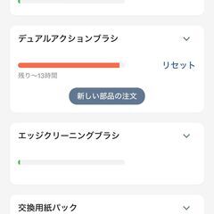 ルンバI3＋（バーチャルウォール付属１個）の画像