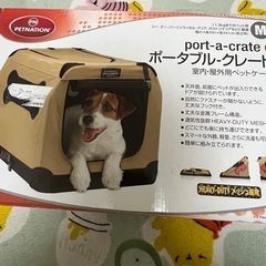 ポータブルクレート　ソフトゲージMサイズ