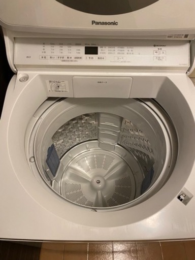Panasonic 洗濯機　8kg