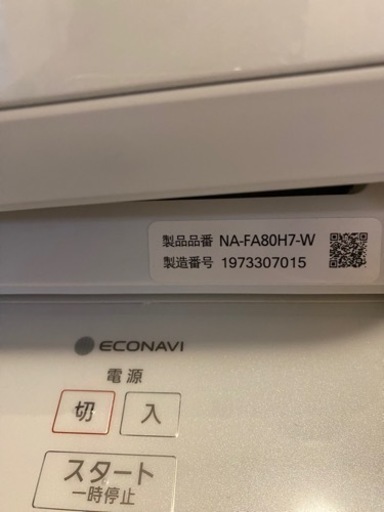 Panasonic 洗濯機　8kg