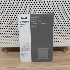 【売り切れ】BRUNO コンパクトフロア空気清浄機 BOE081-WHの画像