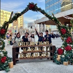 初心者向け山登りの会 − 熊本県