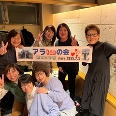 初心者向け山登りの会 - メンバー募集