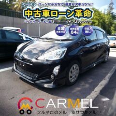 ☆ご成約☆ 安心の１２ヶ月保証　距離無制限！　自社ローン中古車販...