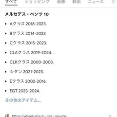 205/60R16　ベンツ純正スタッドレスホイール４本セットの画像