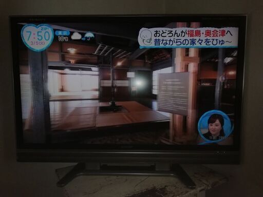 52インチ液晶テレビ