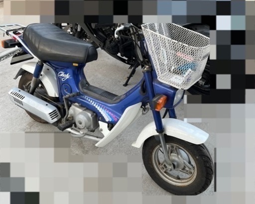 お話し中　ホンダ シャリー ノーマル