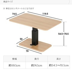 モダンデコ昇降式ダイニングテーブル（美品）取引可※値下げ中！※3/15までの画像