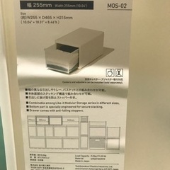 【決まりました】☆衣類・収納ケース　Like-it   MOS-02   3つセットの画像
