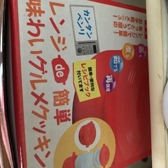 新生活に‼️🉐食器類　色々　全部まとめて300円の画像